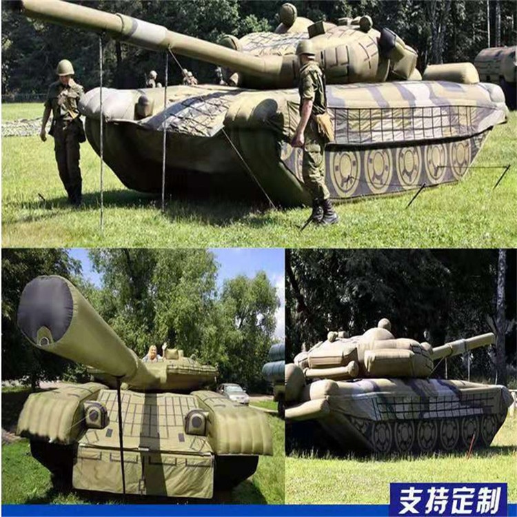 唐山充气军用坦克